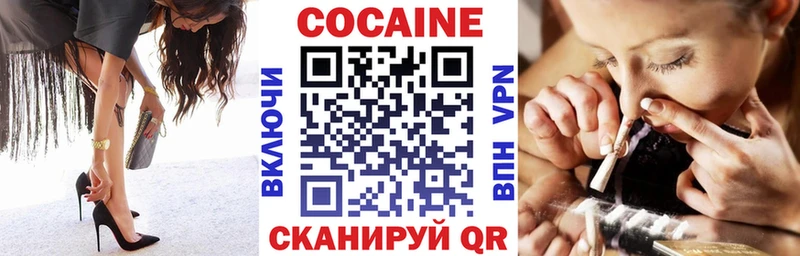 Где продают наркотики Темрюк КОКАИН Псилоцибиновые грибы ГАШИШ Марихуана mega ONION Мефедрон