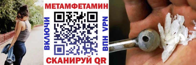 Амфетамин 97%  цена наркотик  Темрюк 