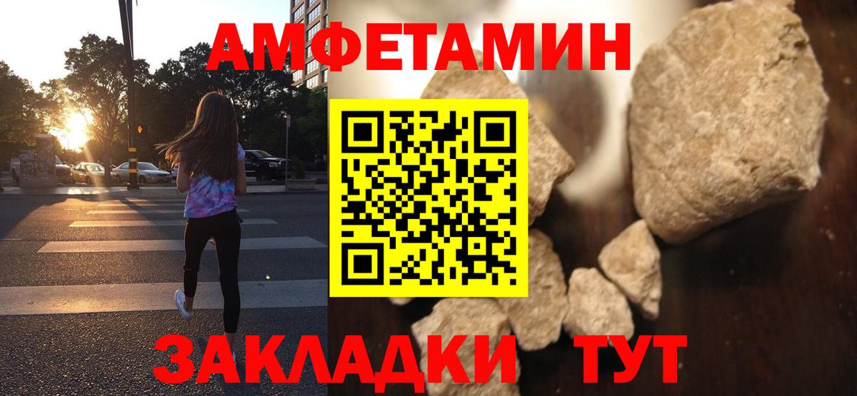 Темрюк  АМФ VHQ  Вход с VPN 