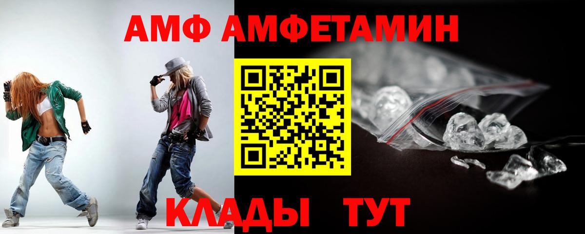 КОКАИН  МАРИХУАНА  МДМА  ТГК  ГАШИШ  Темрюк  Вход с VPN  Меф МЯУ МЯУ кристаллы 