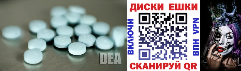 дарнет шоп  Темрюк  KRAKEN ТОР  Экстази бентли 
