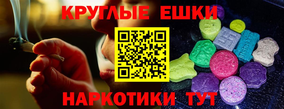 Экстази VHQ Темрюк