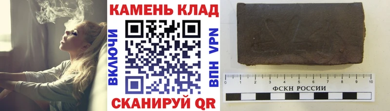 ГАШИШ VHQ  Темрюк 