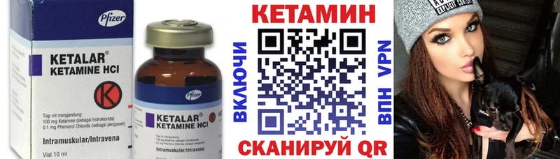 КЕТАМИН VHQ  маркетплейс Telegram  Темрюк 