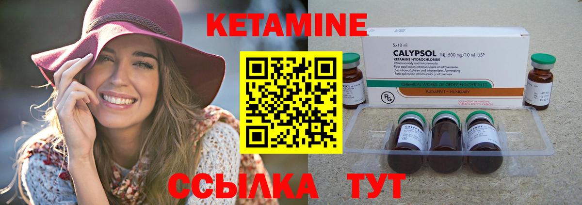 shop телеграм  Вход с VPN  Темрюк  Кетамин VHQ  Кетамин VHQ 