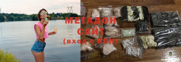 МДМА Алексин