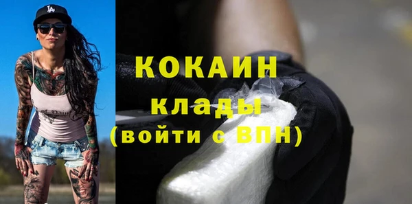 МДМА Алексин