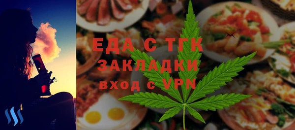 прущий лед Алзамай
