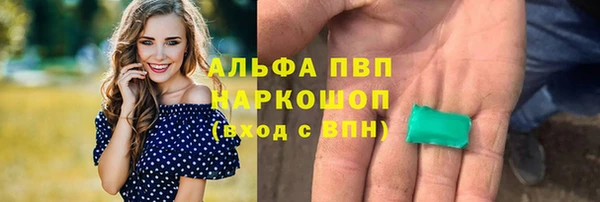МДМА Алексин