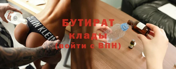 амфетамин Абинск