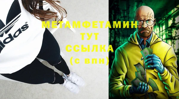 spice Абдулино