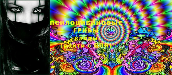МДМА Алексин