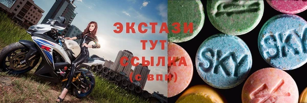 МДМА Алексин