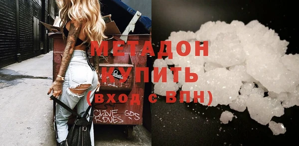 МДМА Алексин
