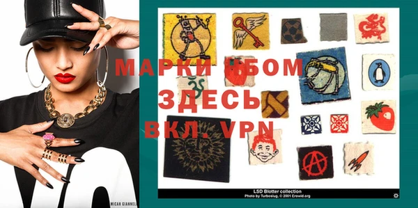 МДМА Алексин