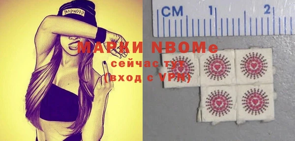 МДМА Алексин