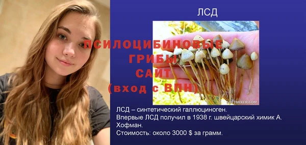 прущая мука Алексеевка