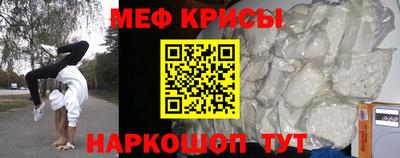 мефедрон VHQ Старая Купавна