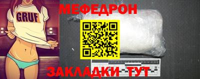 меф VHQ Среднеуральск