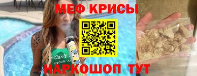 прущий лед Ставрополь
