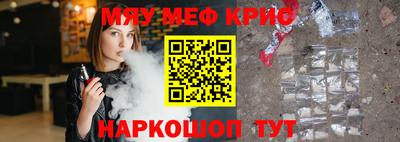 прущий лед Ставрополь