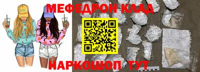 меф VHQ Среднеуральск