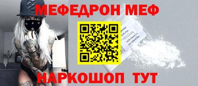 прущий лед Ставрополь