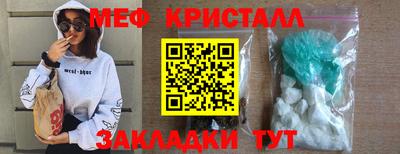 mdma Сланцы