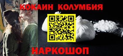 mdma Сланцы