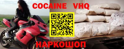 метадон Славянск-на-Кубани