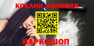 кристаллы Славгород