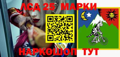 прущий лед Ставрополь