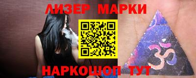 mdma Сланцы
