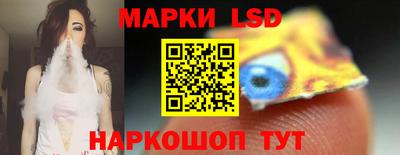 прущий лед Ставрополь