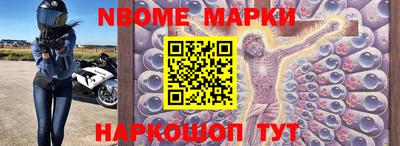 прущий лед Ставрополь
