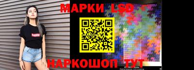метадон Славянск-на-Кубани