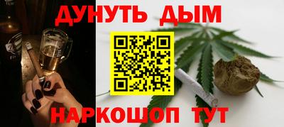 мефедрон VHQ Старая Купавна