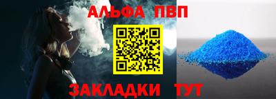 мефедрон VHQ Старая Купавна