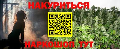мефедрон VHQ Старая Купавна