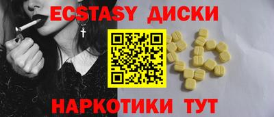 мефедрон VHQ Старая Купавна