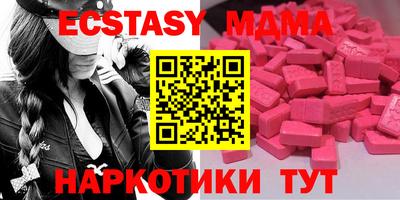 меф VHQ Среднеуральск