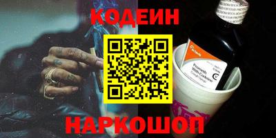 прущий лед Ставрополь