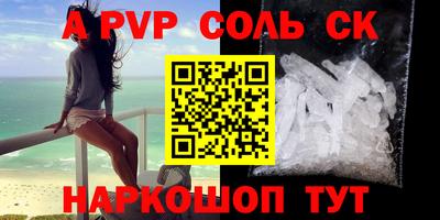 мефедрон VHQ Старая Купавна
