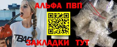 кристаллы Славгород
