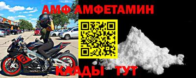 прущий лед Ставрополь