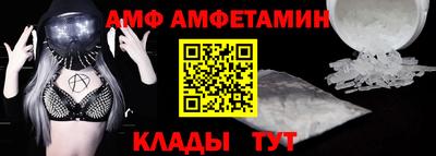 метадон Славянск-на-Кубани