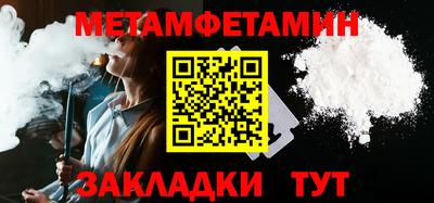 прущий лед Ставрополь