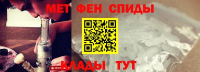 меф VHQ Среднеуральск