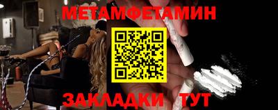 меф VHQ Среднеуральск