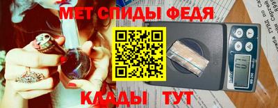 мефедрон VHQ Старая Купавна